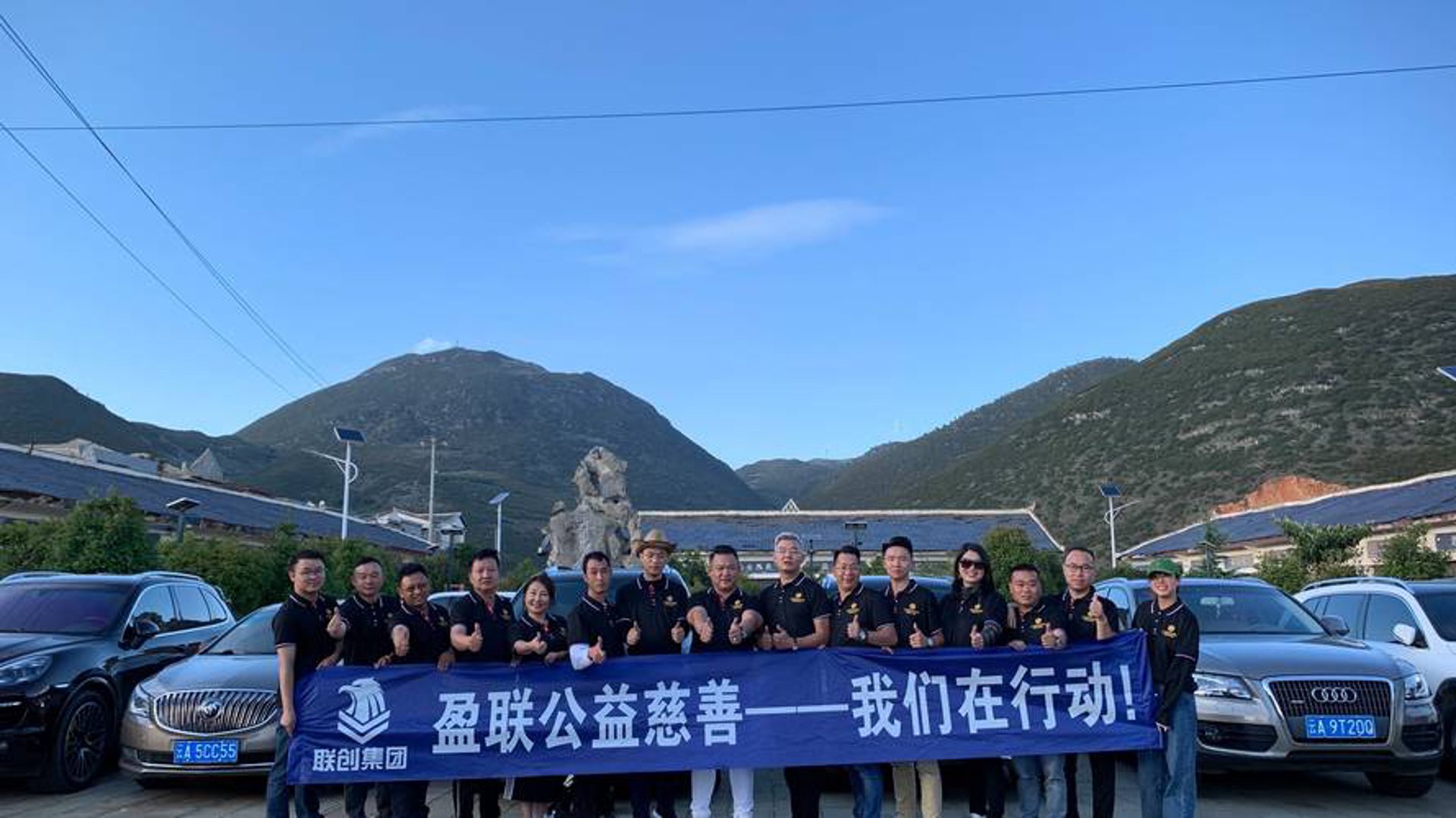 首信盈联科技